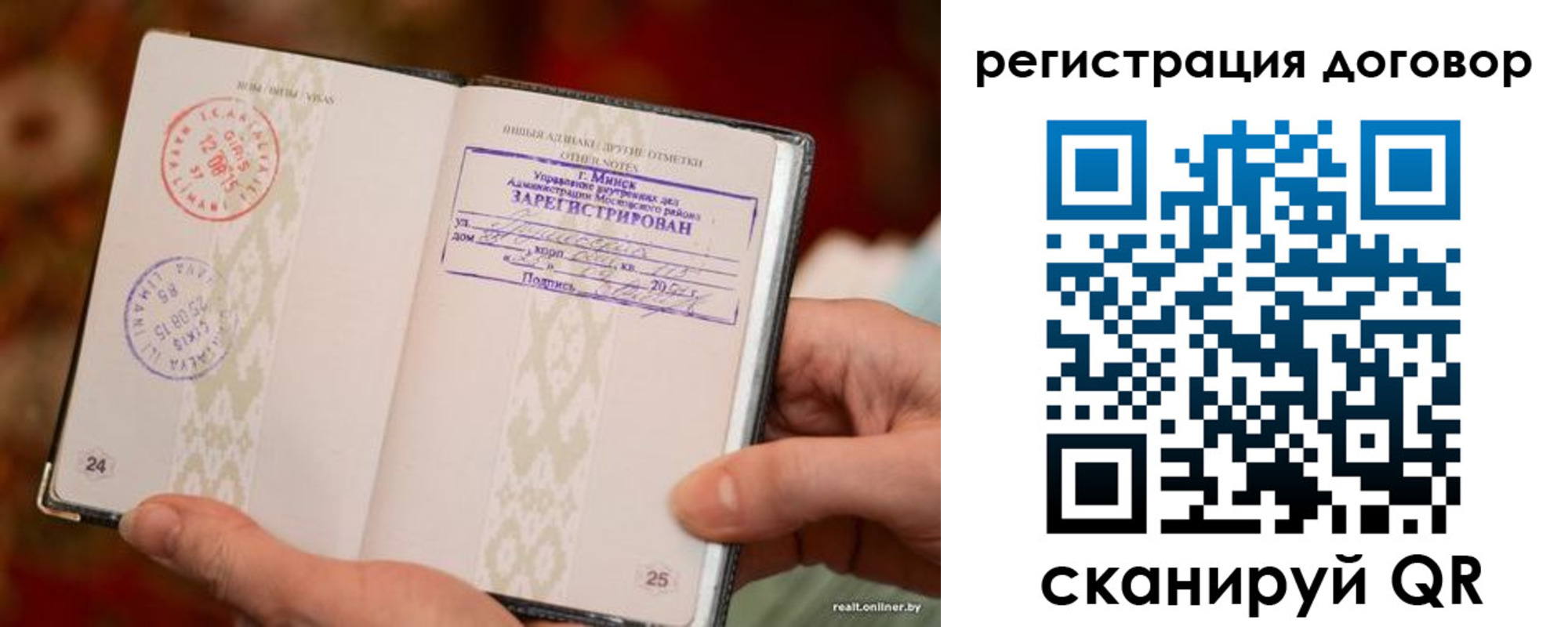 временная регистрация для школы в Свердловской области