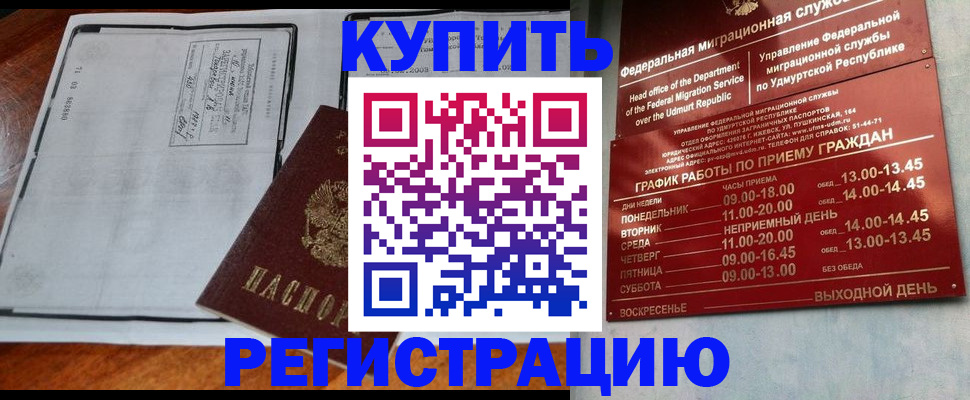 временная регистрация госуслуги в Свердловской области