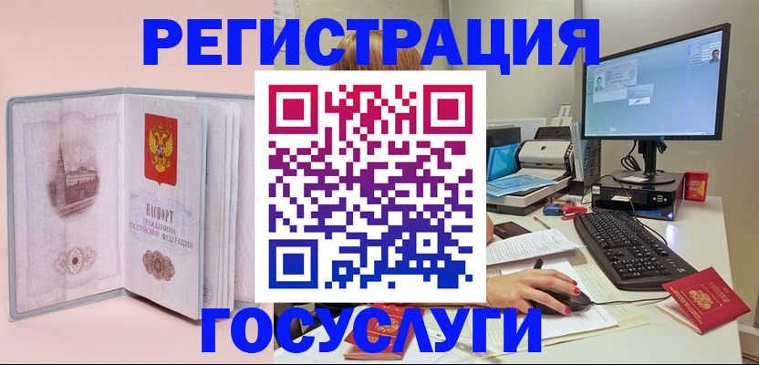 прописка в квартире в Свердловской области
